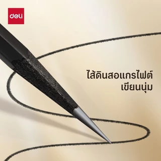 Deli Nusign ดินสอไม้สีดำ รุ่น NS729 ไม้พรีเมี่ยม ดินสอ 2B/HB (จำหน่าย 1 กล่อง/10 แท่ง)