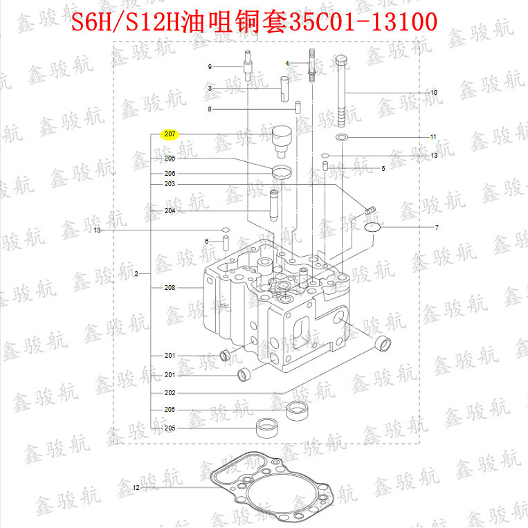 เหมาะสําหรับ Mitsubishi Mitsubishi S12H/S6H ปลายน้ํามันแขนทองแดง 35C01-033100/35C01-13100