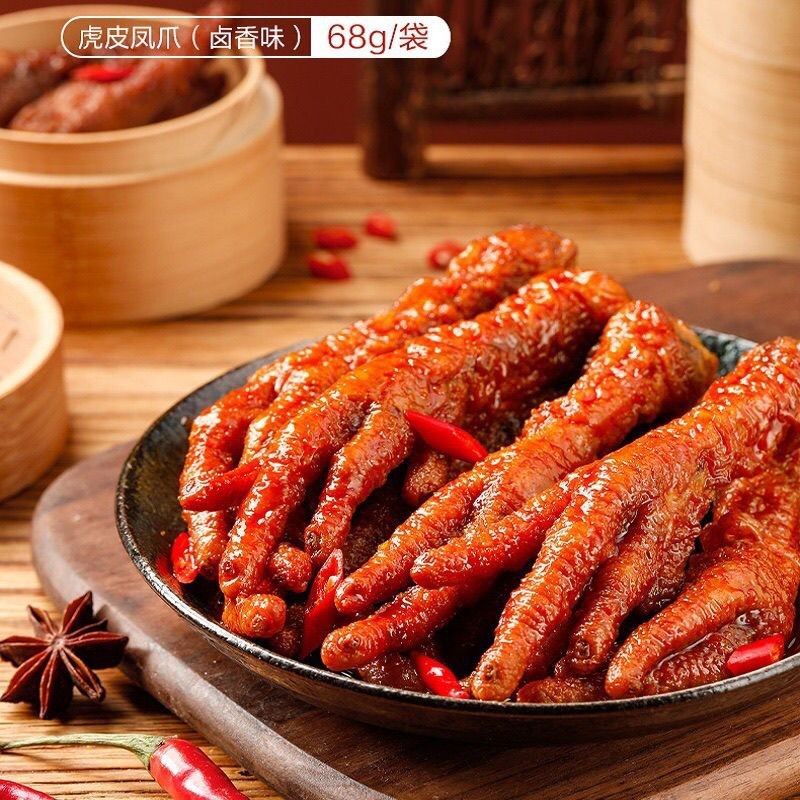 ((July) Good Shop น้ําหอมตุ๋น Tiger Skin Phoenix Claw 68gx10 ถุงซอสสําเร็จรูปน้ําหอมตุ๋นกรงเล็บไก่ขน