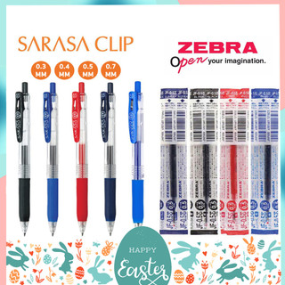 SARASA Clip ปากกาเจลและไส้ปากกา ขนาด 0.3 0.4 0.5 และ 0.7 MM