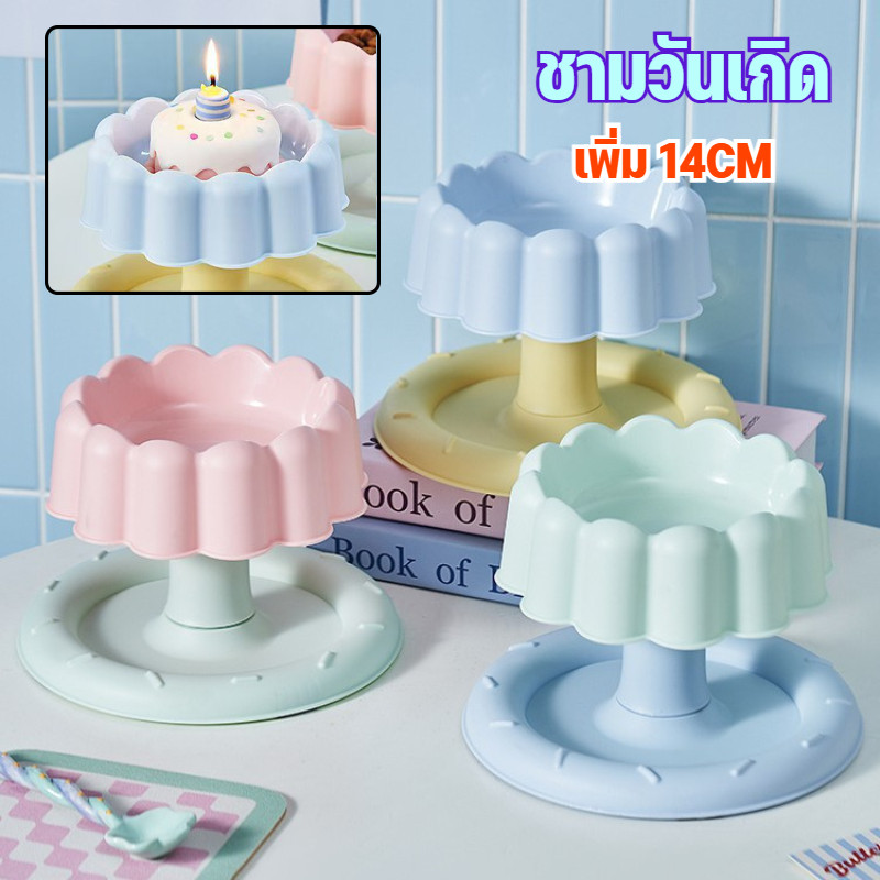ชามวันเกิด ชามอาหารสัตว์เลี้ยง ชามแมว ชามสแตนเลส 2ชั้น เพิ่ม 14CM ปกป้องคอ ฉลองวันเกิด