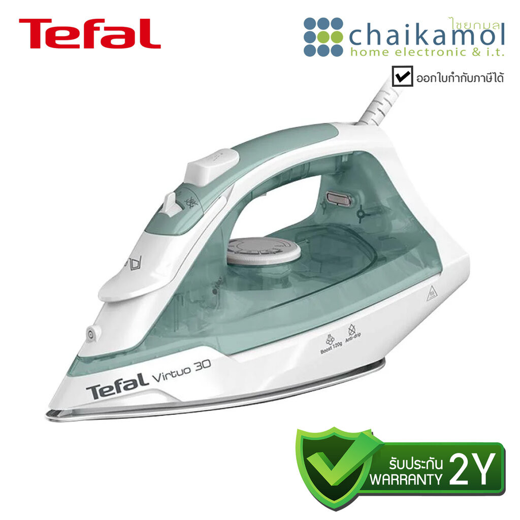 TEFAL เตารีดไอน้ำ 2000 วัตต์ รุ่น FV2C42T0 / รับประกัน 2 ปี