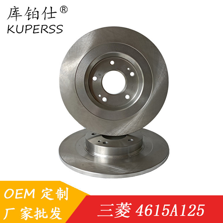 刹车盘刹车鼓4615A125/4615A155适用于三菱14款欧蓝德后制动盘