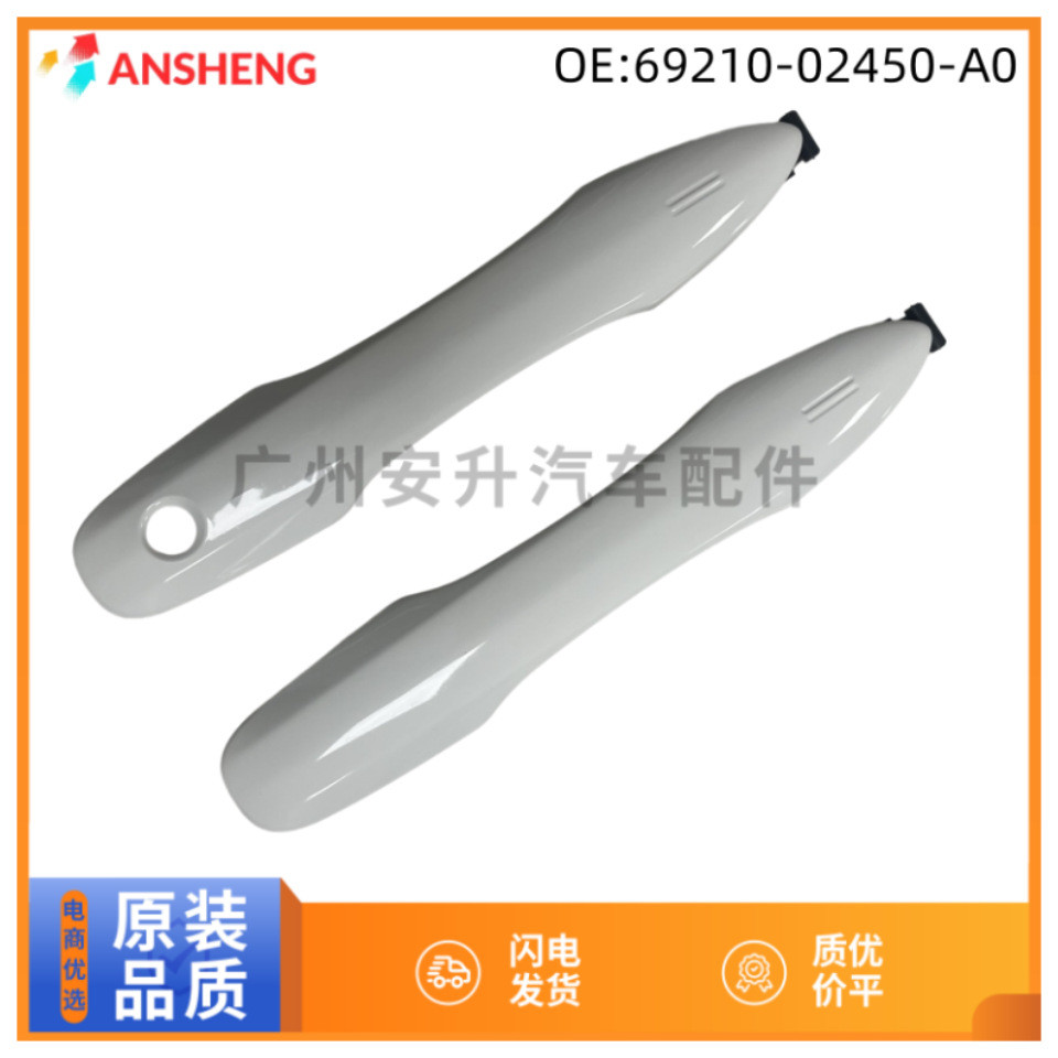 69210-47051 เหมาะสําหรับ Toyota Corolla Asian Lion Asian Dragon มือจับประตูด้านนอกเปิด