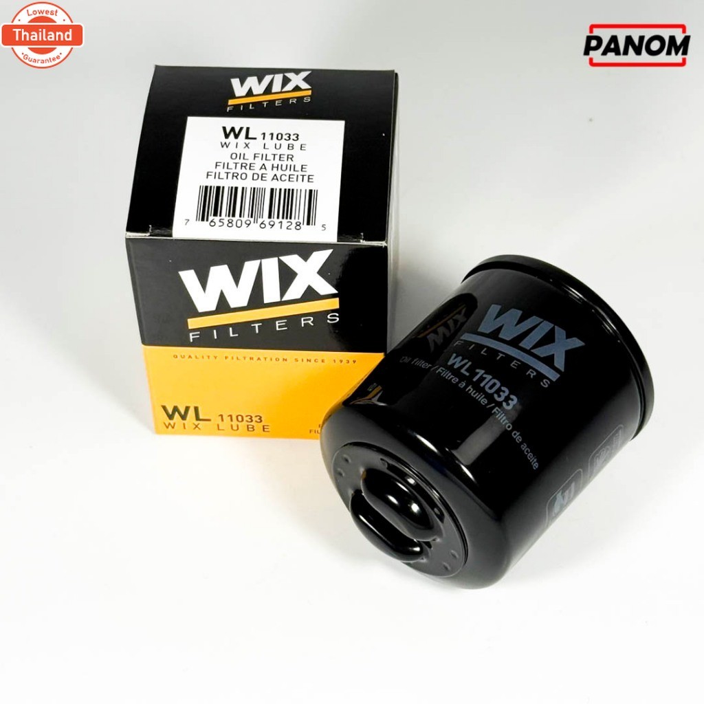 กรองน้ำมันเครื่อง WIX WL11033 รุ่นที่ใช้รุ่นกัน Vespa, Piaggio ใหม่ Vespa ทุกรุ่น 125 150 300