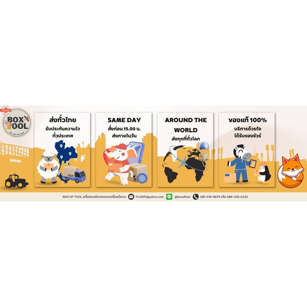 ปั้มหัวฉีด ZP-JE-7 EL500