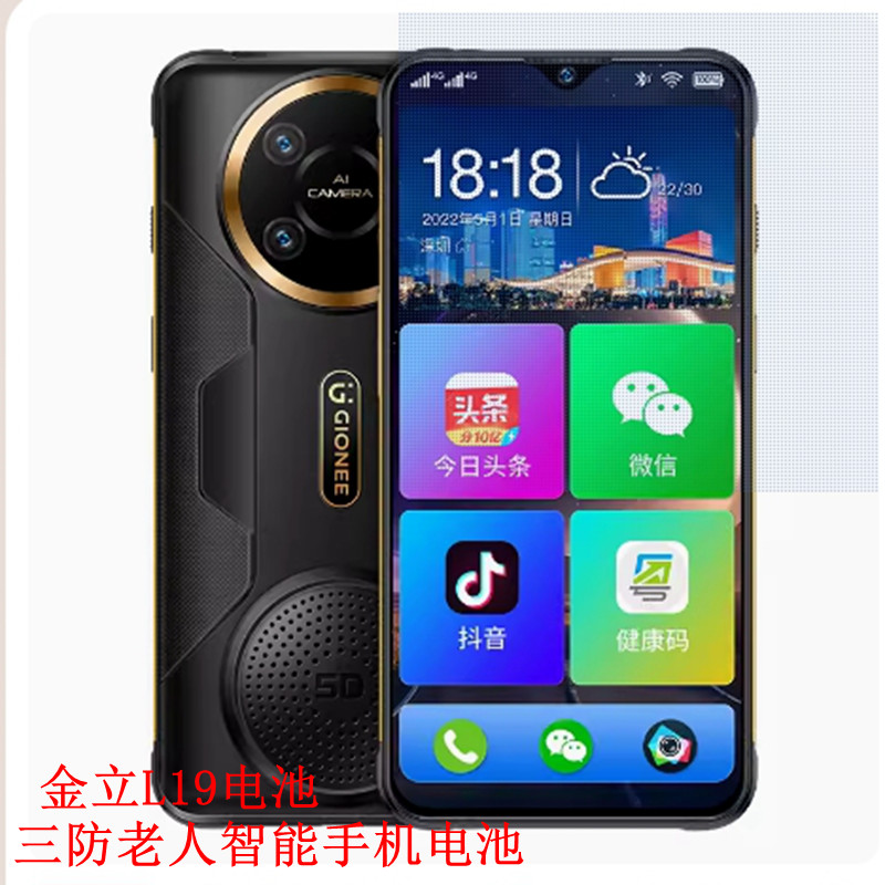 เหมาะสําหรับ Gionee/Gionee L99 (P19) แบตเตอรี่ Gionee L99 L19 P19 โทรศัพท์มือถือแบตเตอรี่กระดานไฟฟ้า