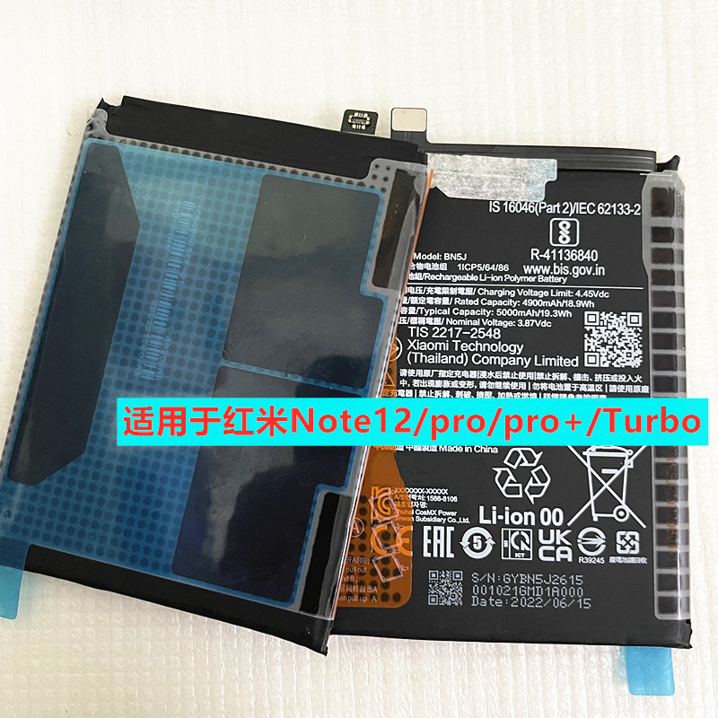 เหมาะสําหรับ Redmi Note12 12T/R Pro + Turbo BN5J BP4K BP4j BM5G แบตเตอรี่ BM5R