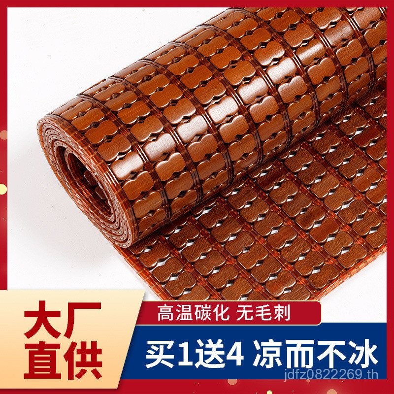 พับนักเรียน Mizhu Mahjong ที่นอน 1.2m1.5m1.8 Mahjong Mat Cool Mat Single Double Carbonized Mat ฤดูร้