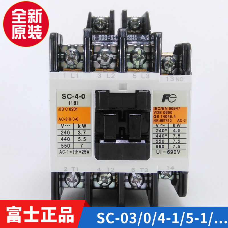 Hitachi ลิฟท์ Fuji AC Contactor SC-4-1 SC-5-1/G 03/G SC-05 48V