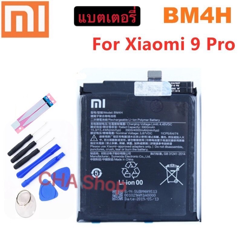 แบตเตอรี่ XiaoMi Mi 9 Pro แบตเตอรี่สำหรับ Xiao Mi 9 Pro Mi 9 Pro Mi9 Pro battery BM4H 4000MAh รับประ