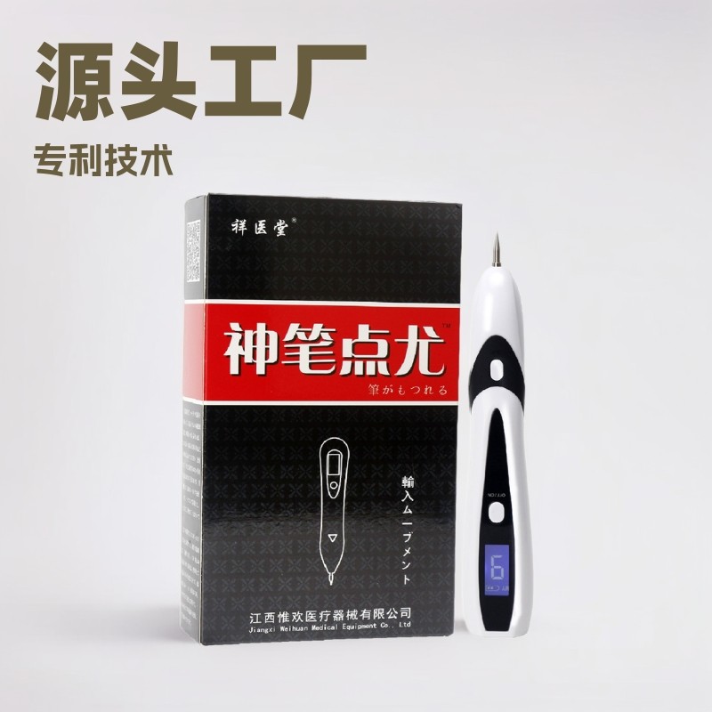 ปากกาเมจิกจุดยูคาลิปตัสปากกาตุ่นแบนยูคาลิปตัสคอคอใบหน้าสิวเครื่องมือปากกา vfr824