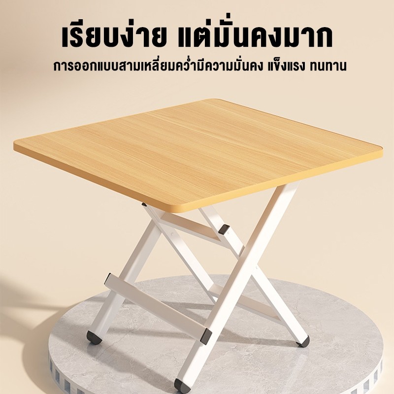 โต๊ะทานข้าวพับได้ โต๊ะอเนกประสงค์ ไม่ต้องประกอบ ประหยัดพื้นที่ คุณภาพดี กันน้ำและแข็งแรงทนทาน - รูปที่ 5