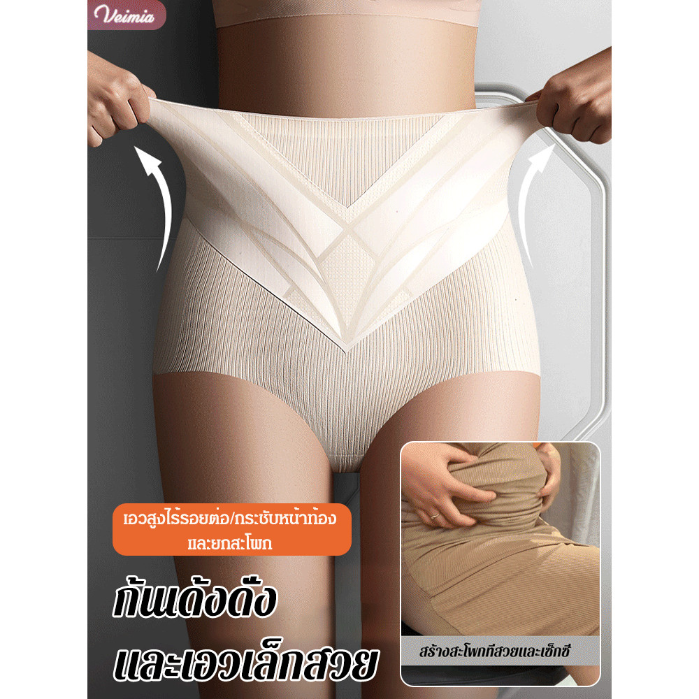 Light Luxury Women Liquid Care Tummy Tuck Pants