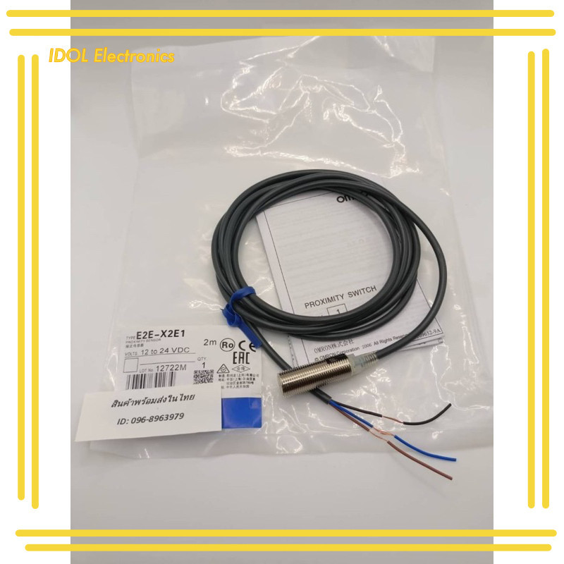 ราคาถูก! E2E-X2E1 ระยะจับ 2mm จับโลหะหัว12mm 3สายNPN NO 12V-24V พร้อมส่ง ส่งทุกวัน