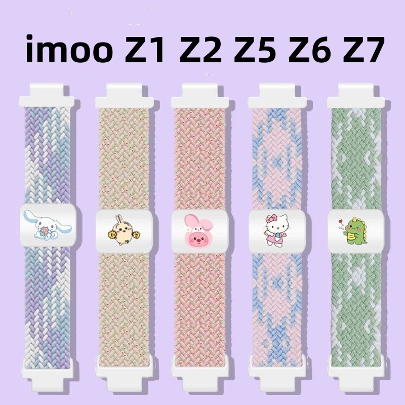 DIY Imoo Z1 Z6 Z7 imoo สายนาฬิกา imoo สาย สายรัดแม่เหล็ก imoo สายซิลิโคน สำหรับ