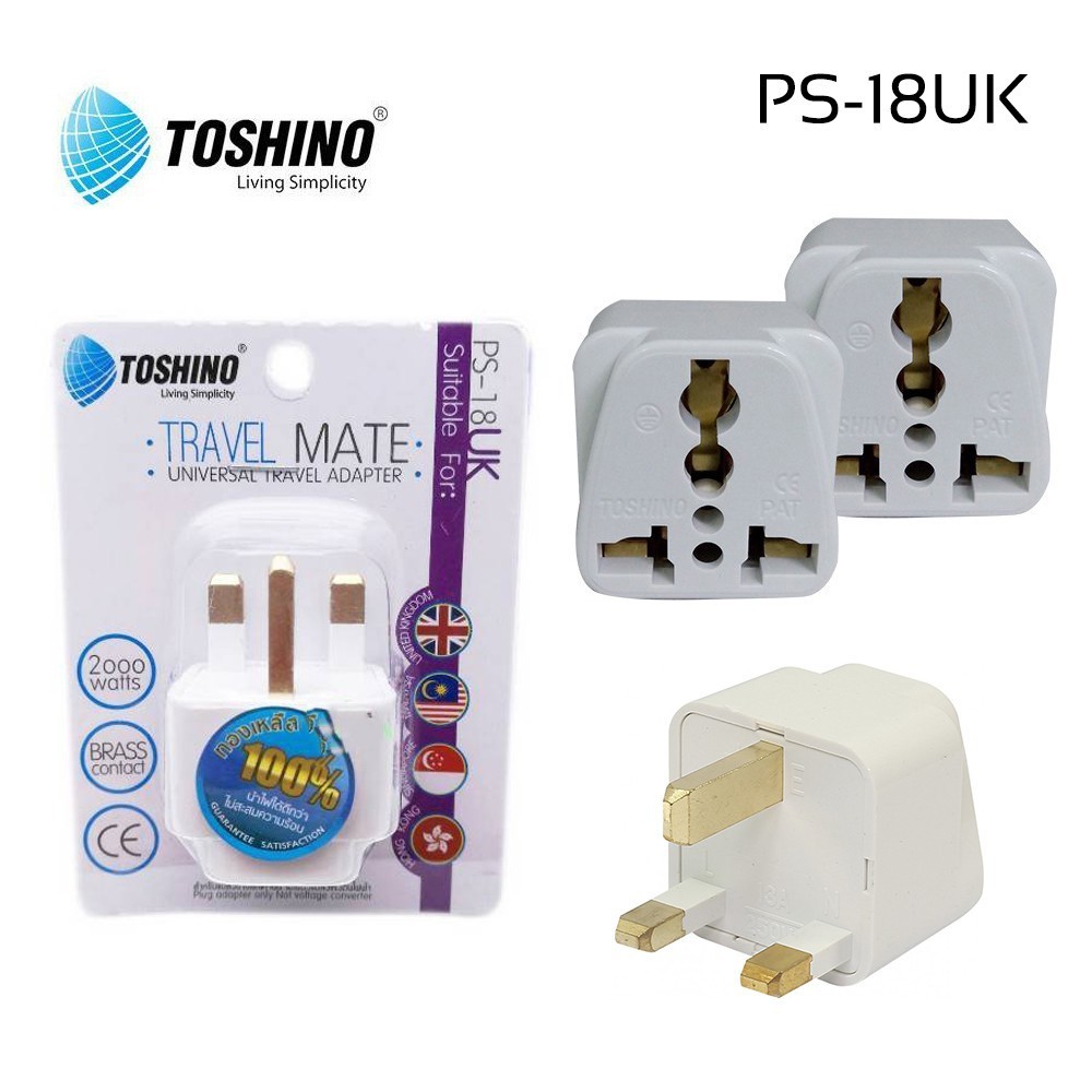 ปลั๊กแปลง Toshino ปลั๊กแปลงขา อังกฤษ ฮ่องกง Universal รุ่น PS-18UK / EA-UK 3500W / FS-18UK มีฟิว อย่