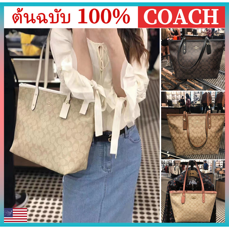 พร้อมส่ง🔥 Outlet ปลอดภาษี ของแท้100% Coach /กระเป๋าสะพายข้างผู้หญิง /กระเป๋าช้อปปิ้ง