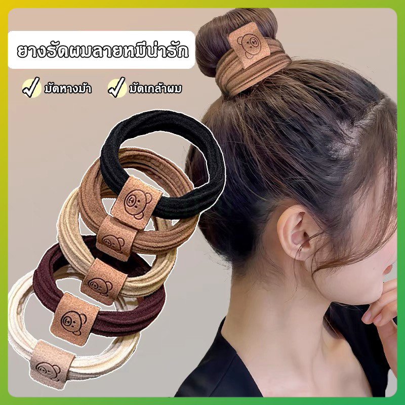 litai ยางรัดผมน่ารัก ยางรัดผมลายหมี ยางรัดผมหางม้า แบบหนังยืดหยุ่นสูง สำหรับนักเรียนหญิง-（ 5 ชิ้น ）