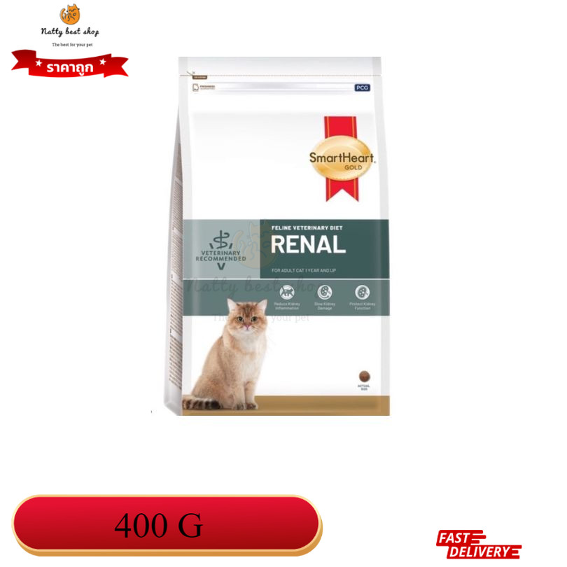 SmartHeart Gold Renal อาหารแมวโรคไต 400 g exp 03/2026