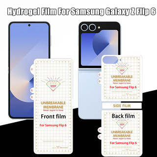 Samsung Galaxy Z Flip 7 6 5 4 Matte Hydrogel Film ZFlip 7 Soft HD Anti ลายนิ้วมือแบบเต็มหน้าจอป้องกันหน้าจอ Flip7 5G ไม่ใช่แก้ว