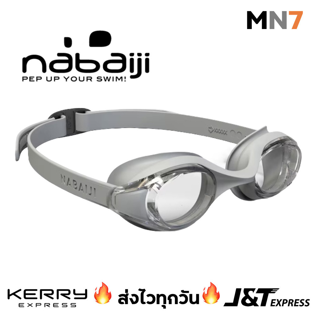 💥ส่งไวทุกวัน💥 Nabaiji แว่นตาว่ายน้ำ free size รุ่น ready ไม่เป็นฝ้า เลนส์ใส สายปรับได้ swimming goggles MN7
