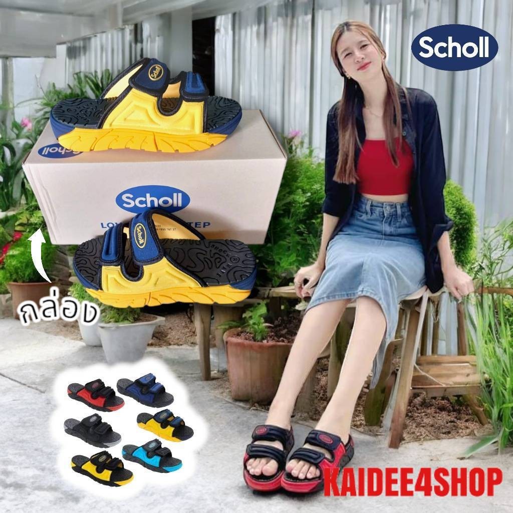 รองเท้าแตะ รองเท้าสกอลล์ scholl รุ่น CYCLONE 1U-1955