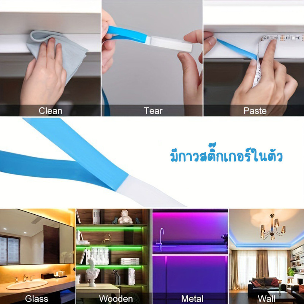 สายไฟ LED RGB สำหรับ DIY ตกแต่ง เปลี่ยนสีตามเพลง มีรีโมท ควบคุมผ่านแอปพลิเคชั่น ความยาว 5 เมตรพร้อมอุปกรณ์ (รังสิต) - รูปที่ 4
