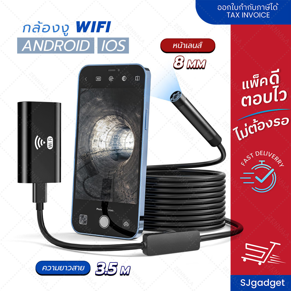 กล้องงู wifi สายยาว 3.5 เมตร กันน้ำ กล่องส่องท่อ กล้องงู กล้อง Endoscope