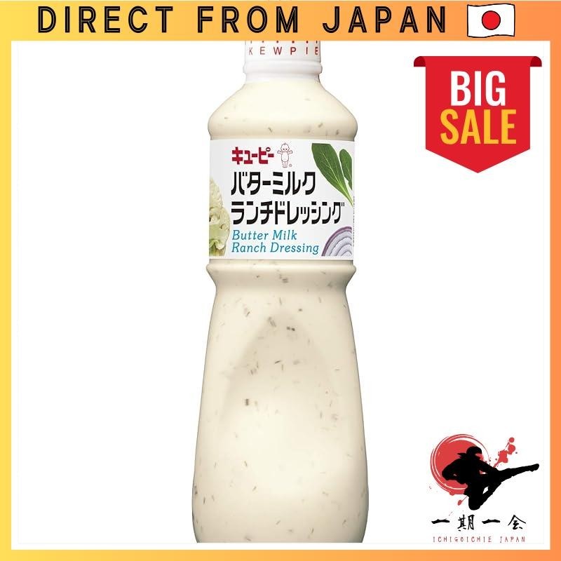Kewpie Buttermilk Ranch Dressing 1L (for professional use)