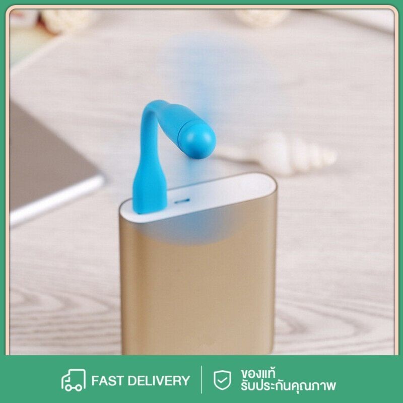 พัดลม USB ขนาดเล็กแบบพกพา USB พัดลมโน๊ตบุ๊คพาวเวอร์แบงค์ อุปกรณ์เสริมโทรศัพท์มือถือ-USB สีน้ำเงิน สีเขียว สีส้ม