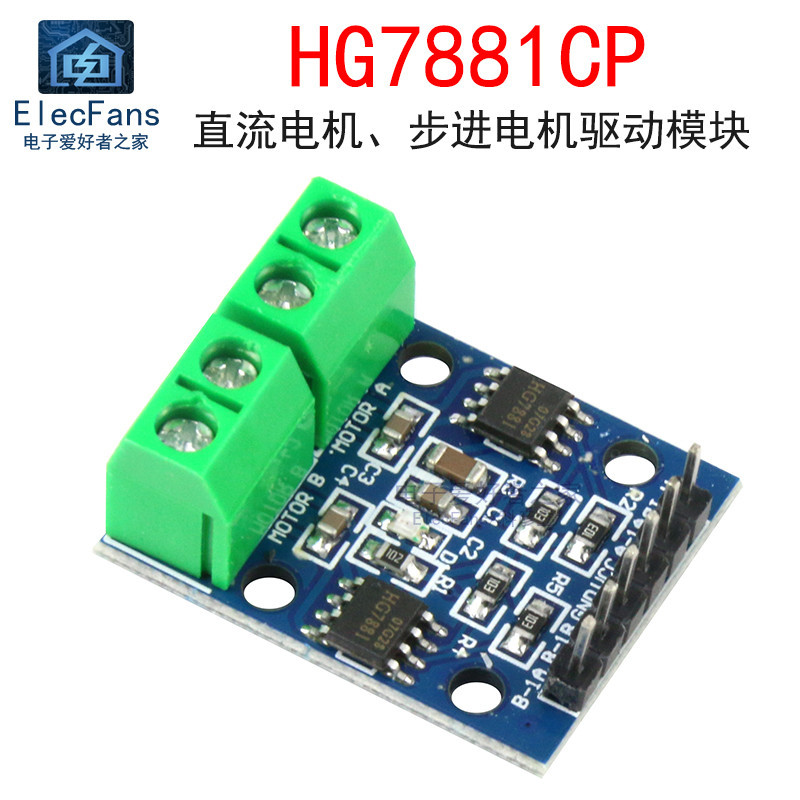 Hg7881cp DC Motor Stepper Motor Driver Module 2-Way Motor Driver Board Smart Car Controller