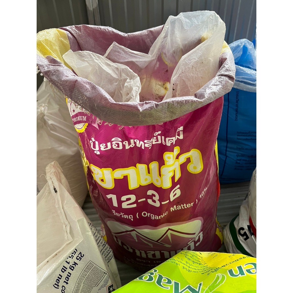 ปุ๋ยอินทรีย์เคมีเขาเเก้ว12-3-6+OM10% แบ่งขาย 1 kg 1 ถุง 35 บาท 3 ถุง 100 บาท