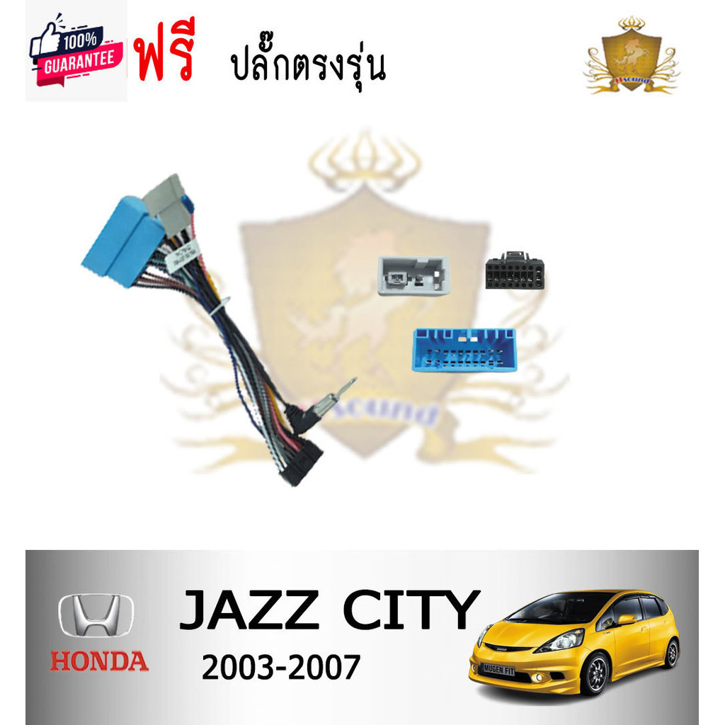 JT SOUND หน้ากากวิทยุ HONDA JAZZ CITY year2003-2007  ขนาดหน้าจอ 9 นิ้ว + พร้อมปลั๊กต่อตรงรุ่น