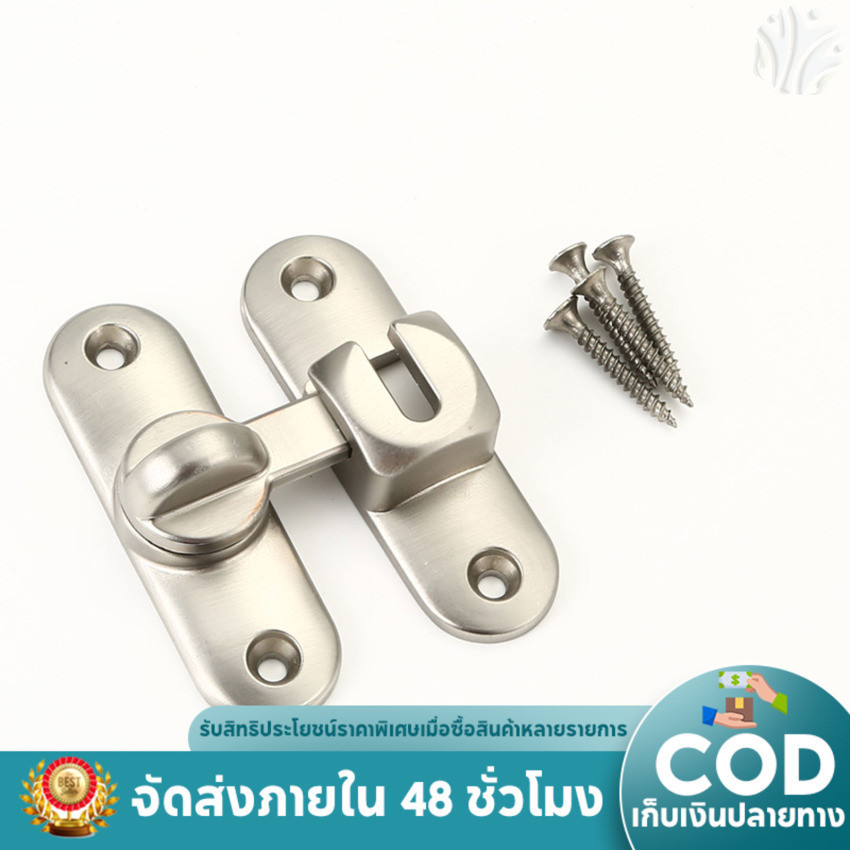 สแตนเลสประตูกลอนห้องน้ําตู้เสื้อผ้าประตูลิ้นชักป้องกันการโจรกรรมล็อคแบนหัวเข็มขัดสลักเกลียวสลักประตู