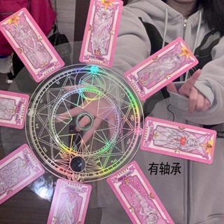 Cardcaptor Sakura Tarot Kinomoto Sakura อะนิเมะคอสเพลย์ Prop…