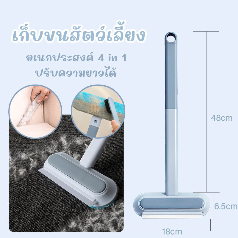 4in1 เก็บขนสัตว์เลี้ยง กำจัดขนสัตว์ ที่รูดขนสุนัข ที่รูดขนแมว การกำจัดขน แปรง หวี แปรงกำจัดขน ลูกกลิ้ง แปรงกำจัดขน