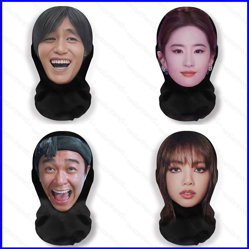 New5 Taylor Swift LISA Mr Bean Liu Yifei ชุดหน้าตลก Spoof lala หน้ากากหมวกป้องกันแสงแดดหน้ากากใบหน้า