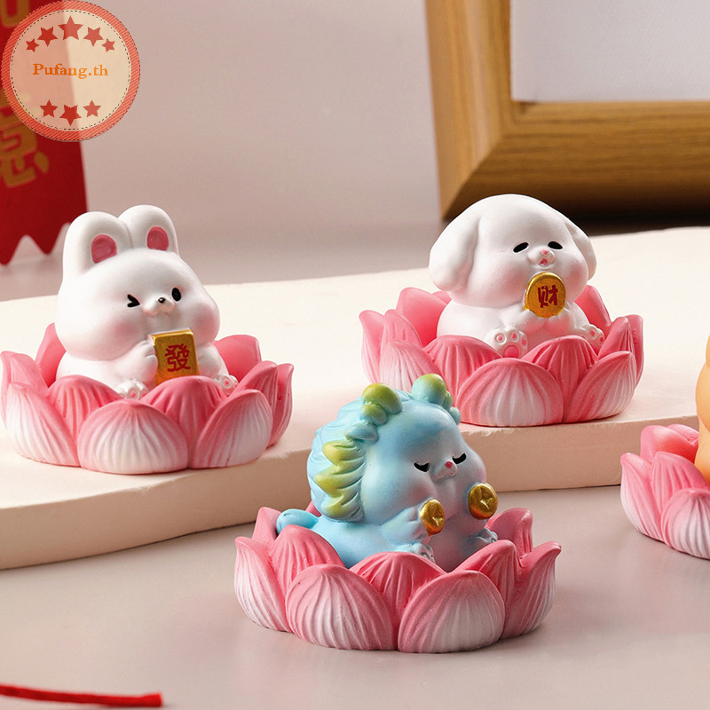 Pufang 1PC ตกแต่งบ้านโต๊ะอุปกรณ์เสริม Figurines Miniatures น่ารักการ์ตูนจําลอง Lotus สัตว์เล็ก Micro ภูมิทัศน์เครื่องประดับ TH