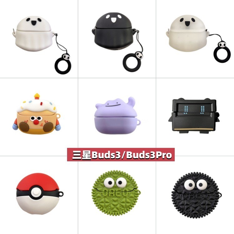 สําหรับ SAMSUNG Galaxy buds 3/buds 3 pro เคสซิลิโคนหูฟัง Soft Shell 3D การ์ตูนหูฟังเคสป้องกันพร้อมตะขอ