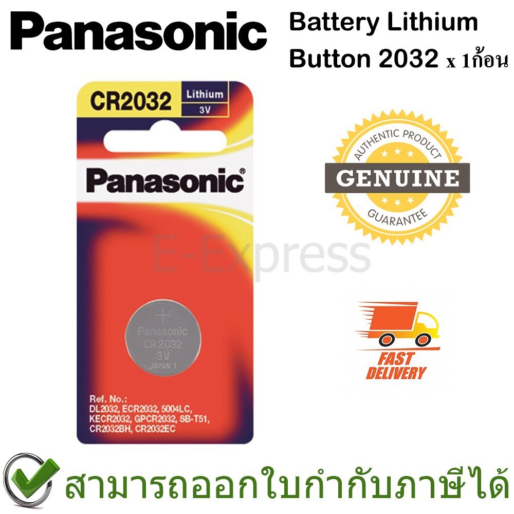 ความจุสูง Panasonic Battery Lithium Button ถ่านเม็ดกระดุม Panasonic รุ่น CR2032 ของแท้ (1ก้อน)