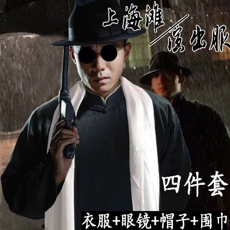 เซี่ยงไฮ้ Xu Wenqiang เครื่องแต่งกายสไตล์จีนย้อนยุคชายชุดเสื้อคลุมผู้ชายที่ดีที่สุดเซี่ยงไฮ้ชายหาด Xu Wenqiang เสื้อผ้าประสิทธิภาพสไตล์จีนย้อนยุคเสื้อผู้ชาย