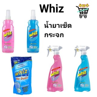 Whiz วิซ โนดัสต์ ผลิตภัณฑ์/น้ำยาเช็ดกระจก 360/520มล. และถุงเติม 500 มิล