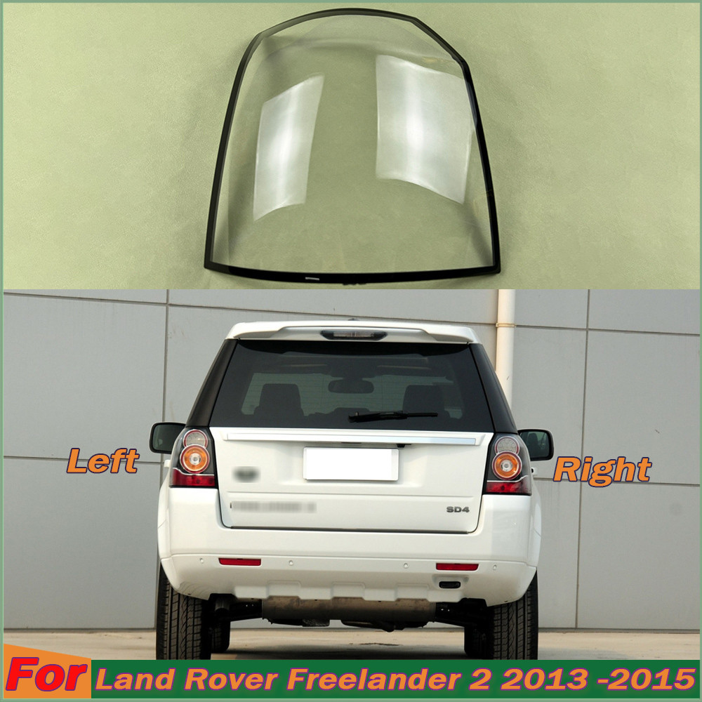 สําหรับ Land Rover Freelander 2 2013 2014 2015 ด้านหลังด้านนอกไฟท้ายฝาครอบไฟเบรค Shell Plexiglass เป