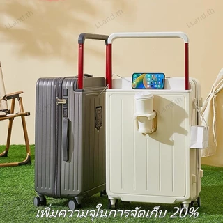 [เพิ่มความจุ 20%] กระเป๋าเดินทาง ใหญ่ พิเศษ 20/26นิ้ กระเป๋าเดินทางล้อลาก ชาร์จ USB luggage