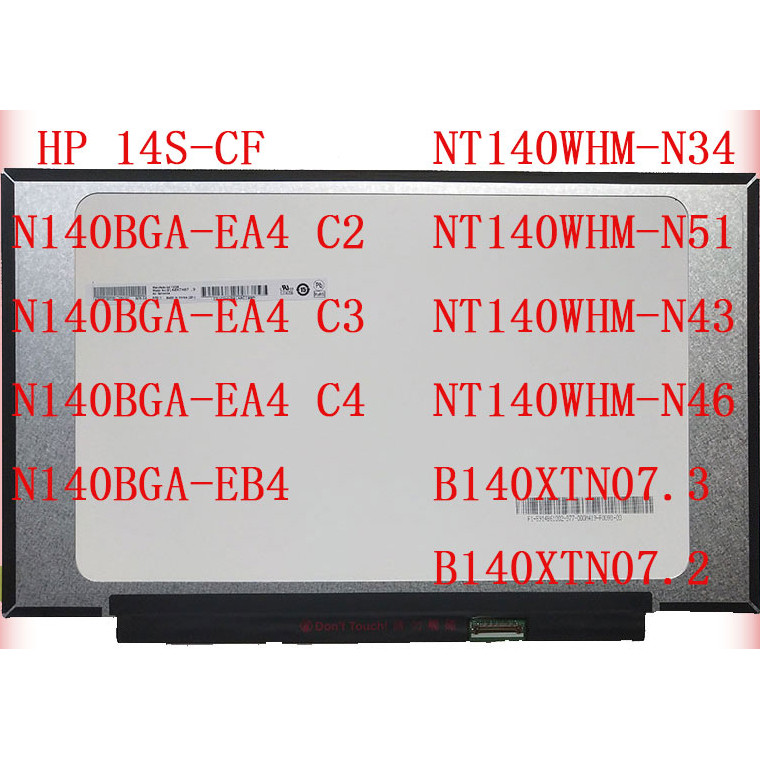 14 นิ้ว 30 พิน 14s-cf N140BGA-EA4 c2 c3 c4 N140BGA-EB4 NT140WHM-N34 / N51 / N43 / N46 b140xtn07.3s 1