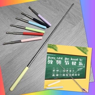 📍 ไม้ชี้ หัวนุ่ม ไม้สอนหนังสือ ชี้จุด ชี้เป้า กระดาน อุปกรณ์…