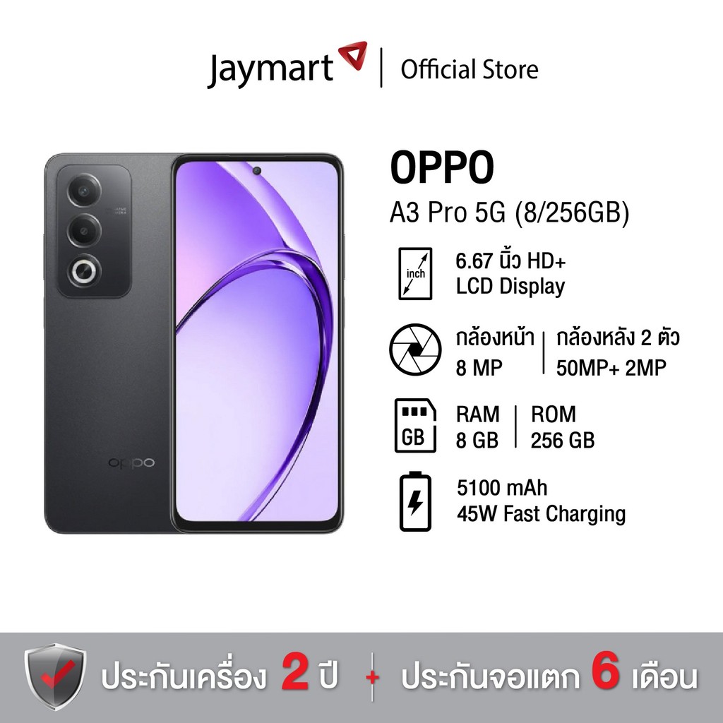 OPPO A3 Pro 5G (8/256GB) (รับประกัน 2 ปี) By Jaymart