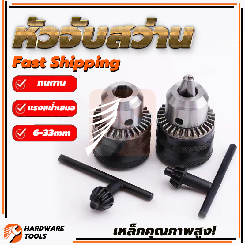 อุปกรณ์ดอกสว่าน ดอกสว่านไร้สาย ดอกสว่านไฟฟ้า ดอกสว่านแบตเตอรี่ ฝีมือประณีต ทนทาน ยึดติดแน่น ติดตั้งและถอดออกได้ง่าย