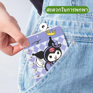 A7สมุดโน๊ตจิ๋ว 80 แผ่น ลายการ์ตูนสุดน่ารัก สมุดจิ๋ว มีเส้น สมุดจดบันทึก แบบพกพา